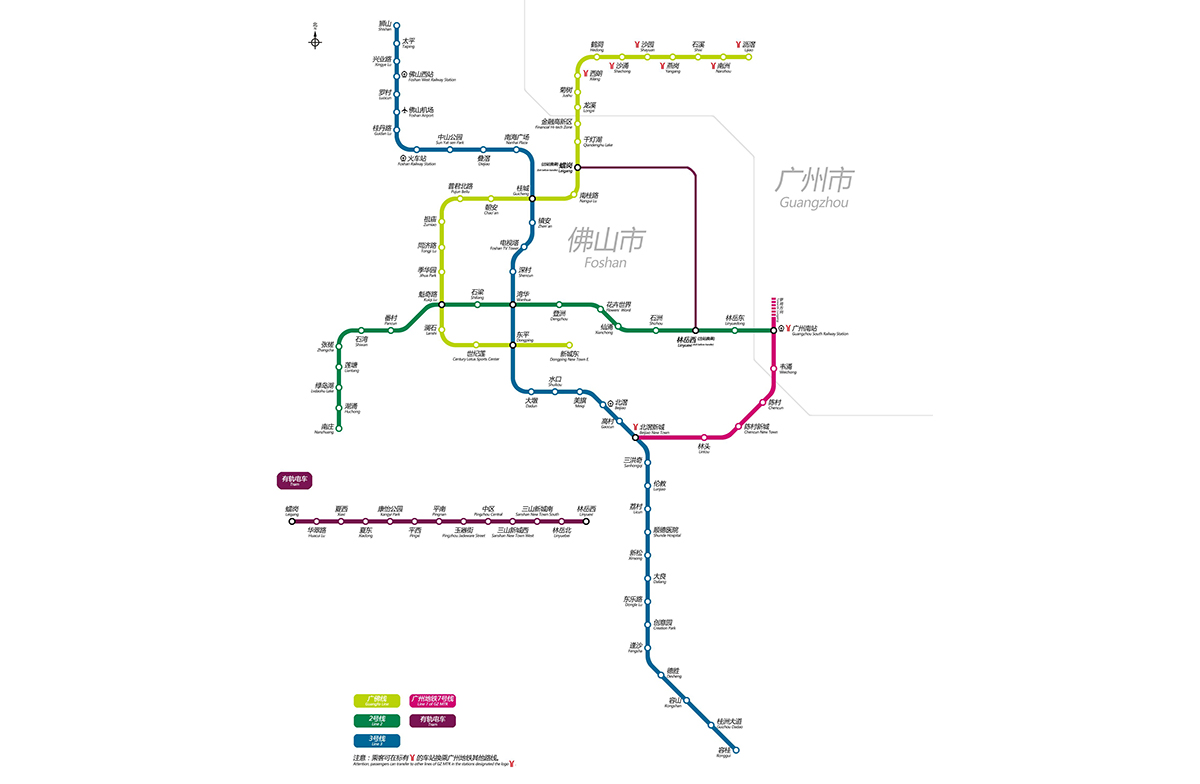 佛山市城市軌道交通.jpg
